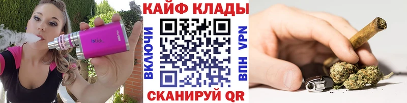 Купить Кокаин  Меф  Alpha-PVP  Каннабис  Галлюциногенные грибы  Гашиш  Холмск