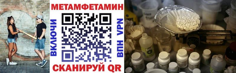 Купить где  Холмск  Амфетамин 98% 