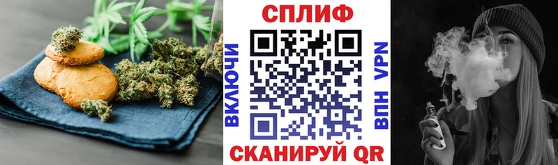 Печенье с ТГК конопля  Купить где  Холмск 
