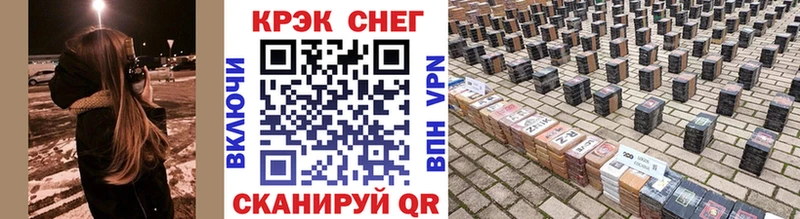 Купить где  Холмск  КОКАИН Перу 