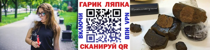 ГАШ убойный  Купить где  Холмск 