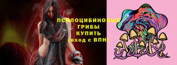 кокаин перу Михайловск