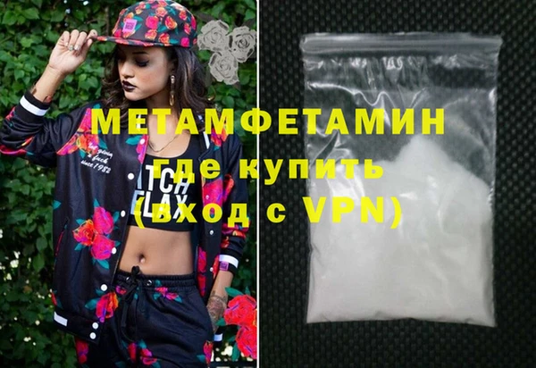 кокаин перу Михайловск