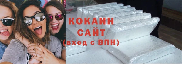 кокаин перу Михайловск