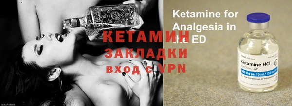 тгк Михайлов