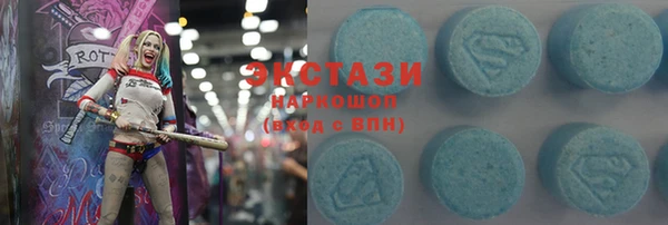 кокаин перу Михайловск