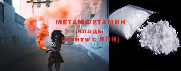 кокаин перу Михайловск