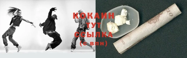 синтетический гашиш Медвежьегорск