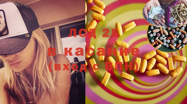 тгк Михайлов