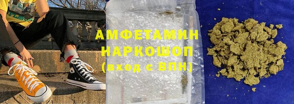кокаин перу Михайловск