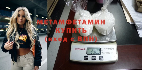 кокаин перу Михайловск