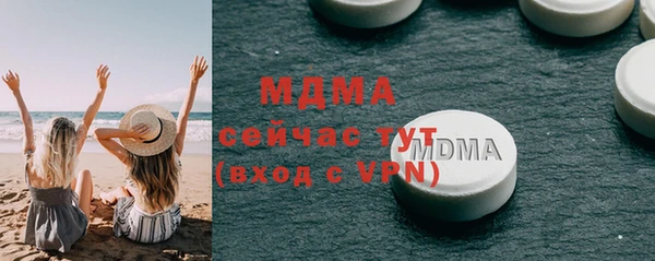 тгк Михайлов