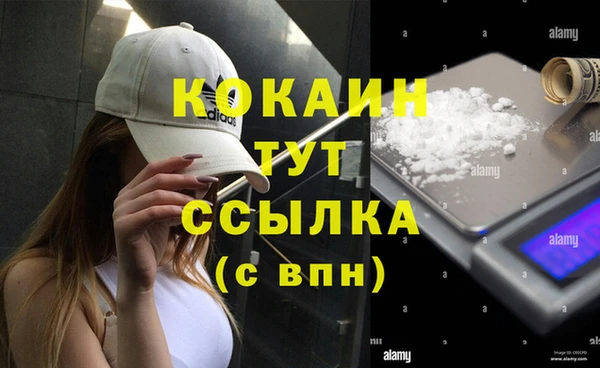 кокаин перу Михайловск