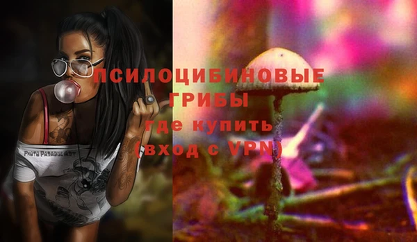кокаин перу Михайловск
