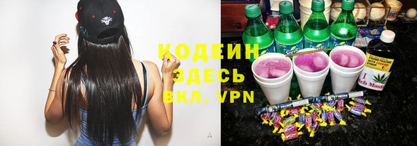 кокаин перу Михайловск