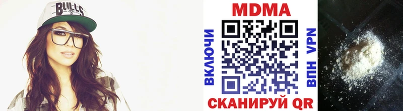 Купить закладки  Холмск  MDMA молли 