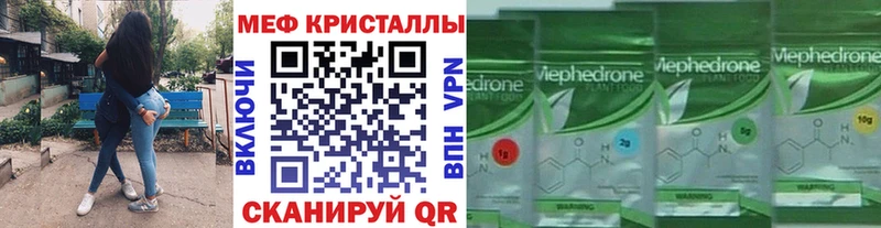 МЯУ-МЯУ мука  Купить где  Холмск 