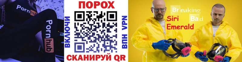 Метамфетамин пудра  Купить закладки  Холмск 