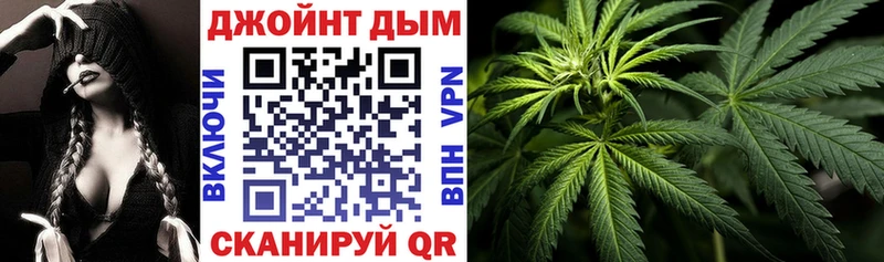 Купить где  Холмск  Конопля марихуана 